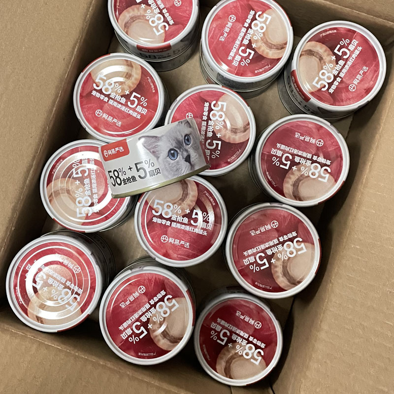 金枪鱼+扇贝罐头