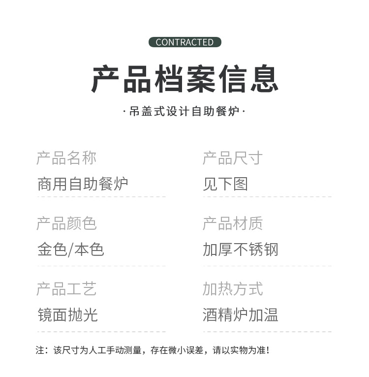 详情_12.jpg
