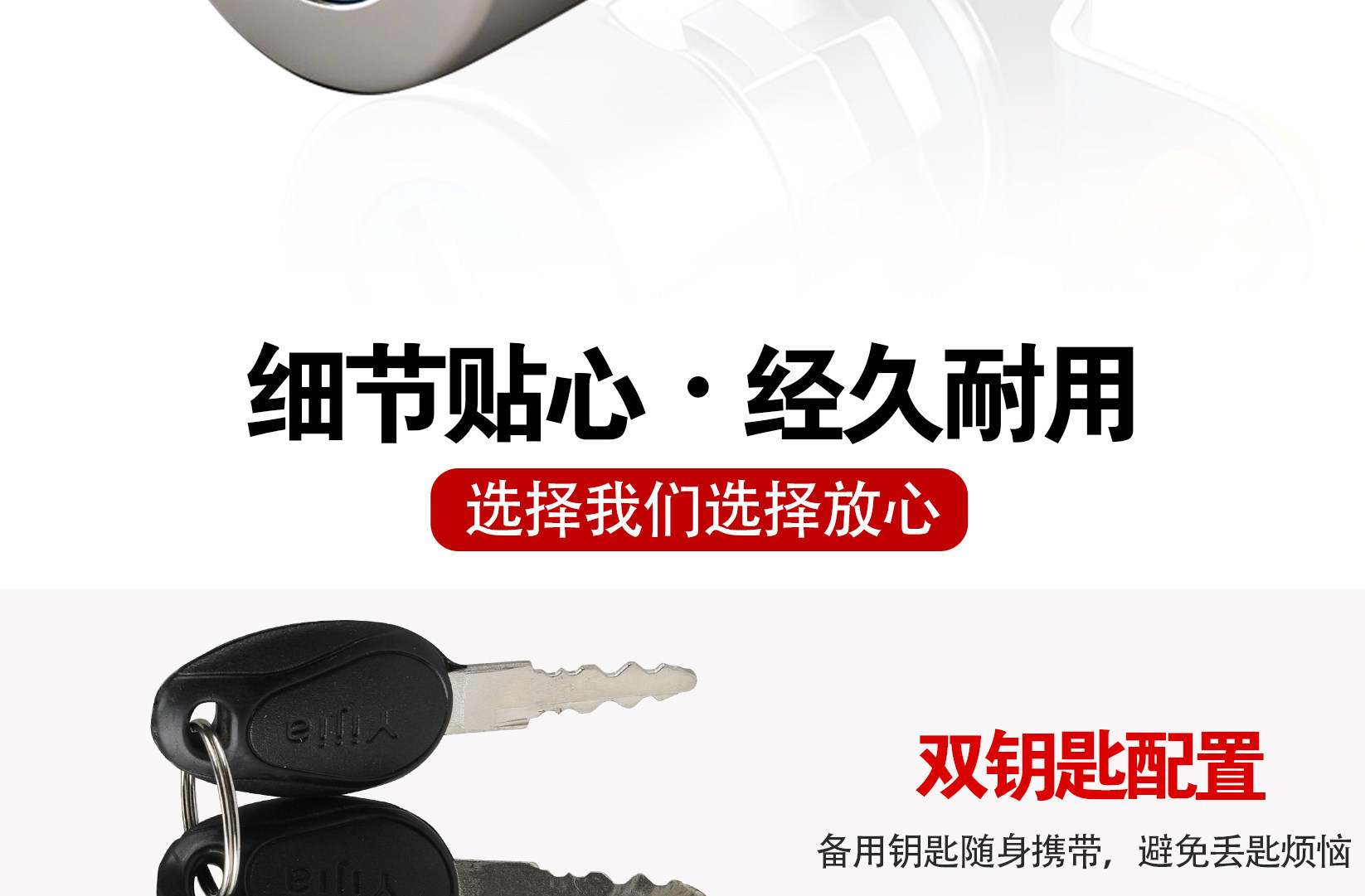 Electric Vehicle Door Lock Cylinder Suitable for Longqi Four-Wheel Vehicle Door Handle Lock Cylinder, Enclosed Vehicle Metal Key Lock Cylinder, Universal