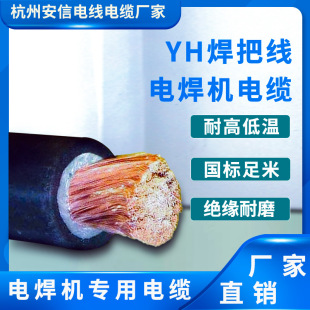 YH���Ѿ���|����10/16/25/35/50ƽ��늺��C������|���S�����l