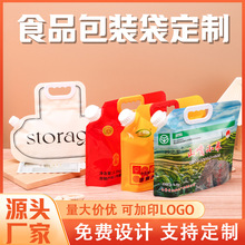 ʳƷ���|�Ը���ˮ��������X��Ĥơ��Һ�w�����ˤ��©���b������