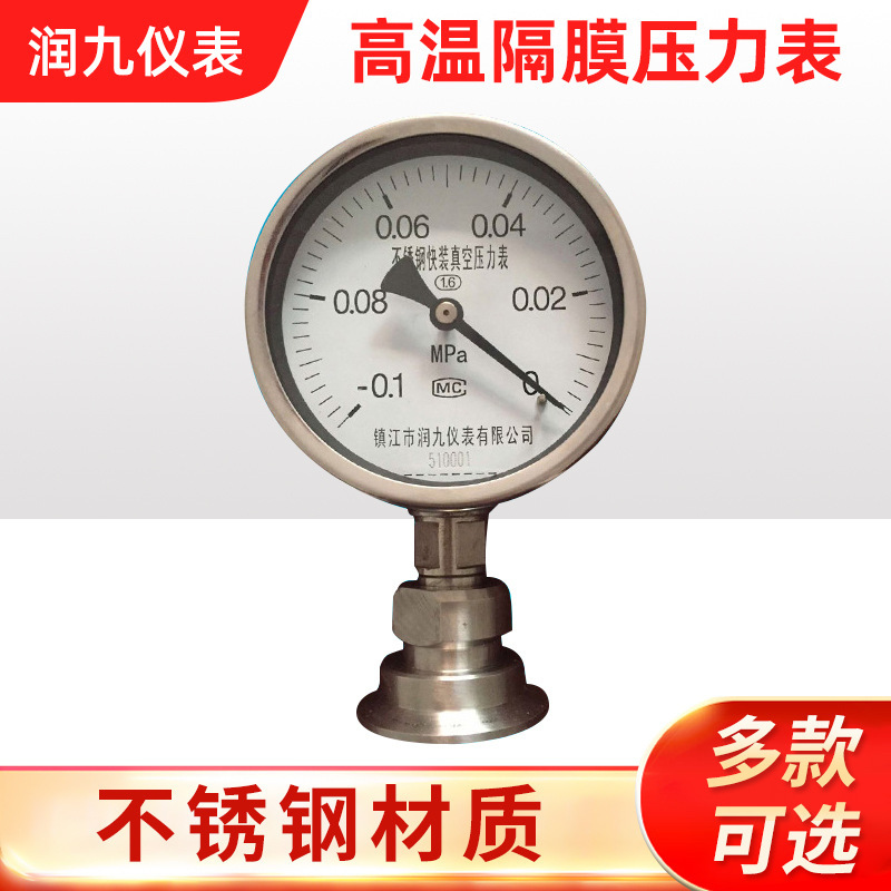 供应高温双金属温度计 量大实惠广测量耐高温高精度不锈钢