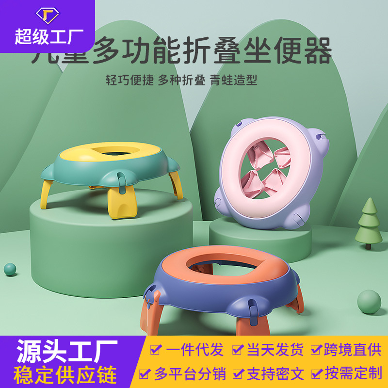 Inodoro plegable portátil para niños inodoro de Emergencia Móvil para bebés macho y hembra orinal al aire libre sin limpieza