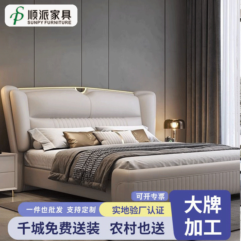Master bedroom real leather bed modern simple double bed 2 m x2 M 2 m double bed soft bed light luxury high-end elegant leather bed