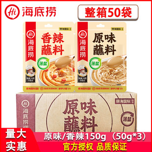 ���ד�ԭζպ��150g*50������֥���u�Ĵ����u�����˻���{��