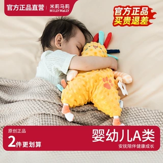 类安抚巾新生婴儿安抚玩偶牙胶手偶玩具可入口宝宝哄睡