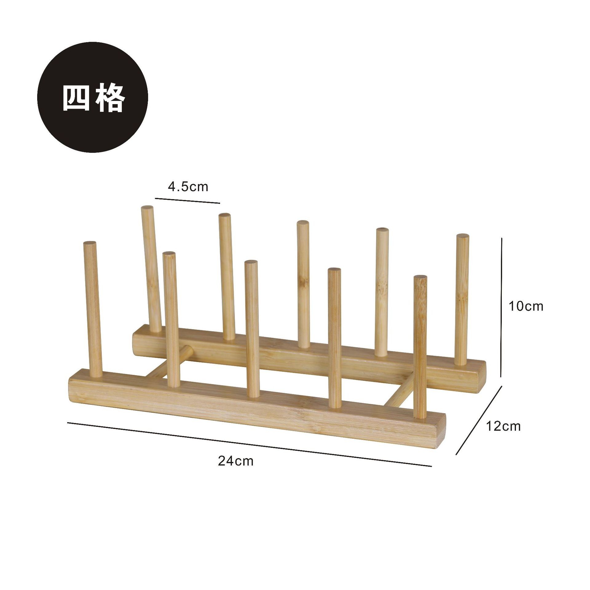 그리드 4개(간격 4.5cm)