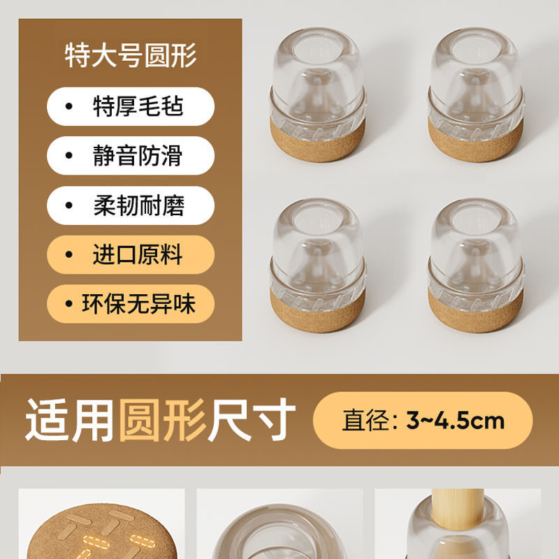 Круглые прозрачные очень большие 4 шт.