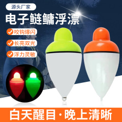 大腹の夜光が漂っています。