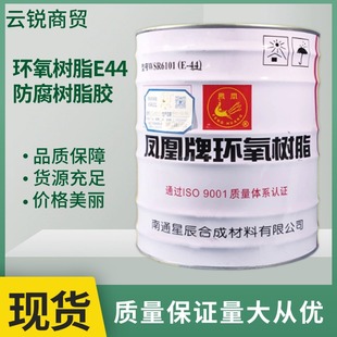 �����g�h���z��ճ������u���ߜ�E44��֬�P����E44�����|��ˮ