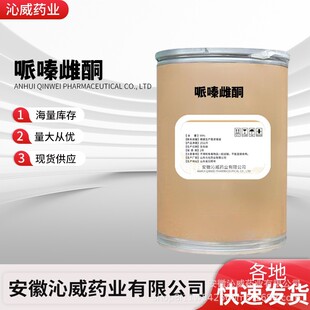 ��ິ�ͪ7280-37-7�F؛���� �|�����C ���󃞻�