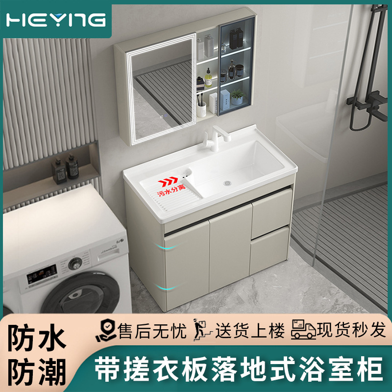 gabinete de baño de acero inoxidable con tabla de fricción lavabo gabinete de baño combinación