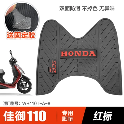 Foot Pad Leather Pad — Motorcycle pedals