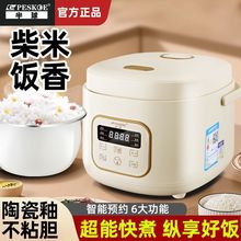 ���������A�s���r������1-6��������ͬ�����F�๦�����