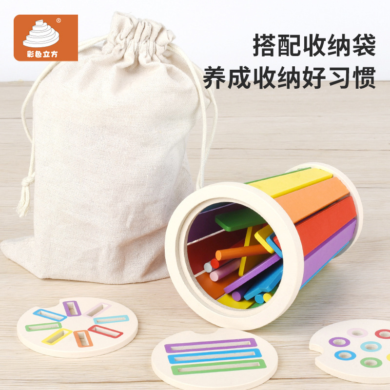 Weiweihu Color Categorización Juego Cubo Niños de 0-3 años Montessori Educación temprana ayudas didácticas educativas Juguetes educativos de madera