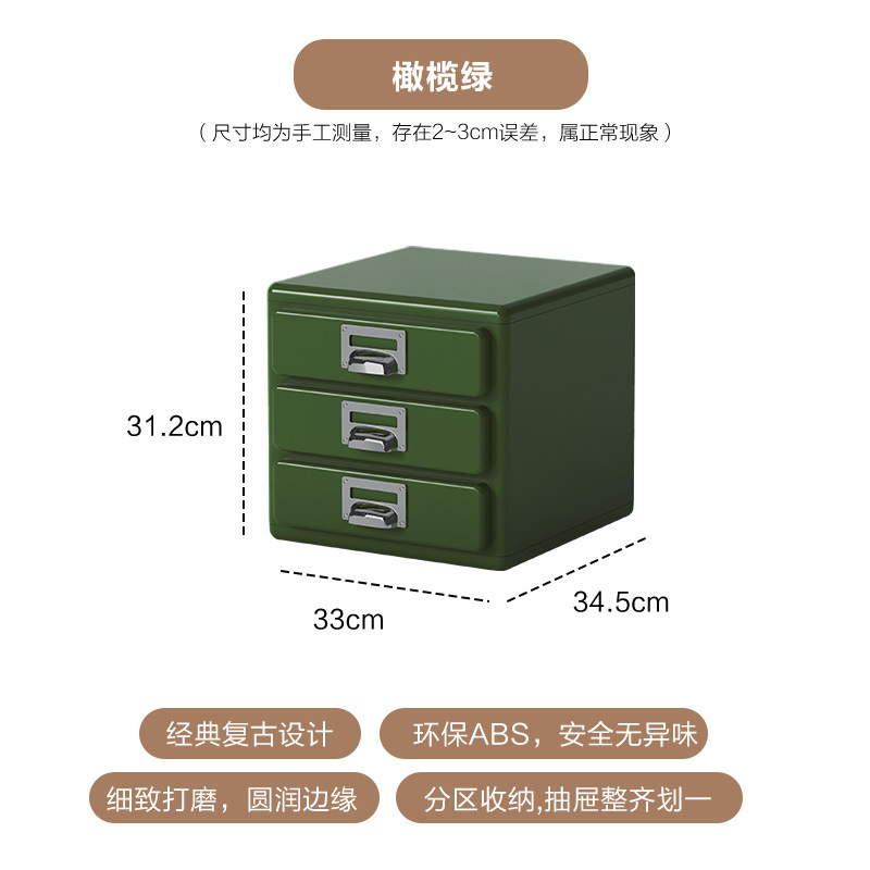 파일 캐비닛 3단 올리브 그린