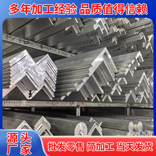 90�Ƚ��X���6061/6063/30*30/20*20/50*50/60*60���l���в���߅