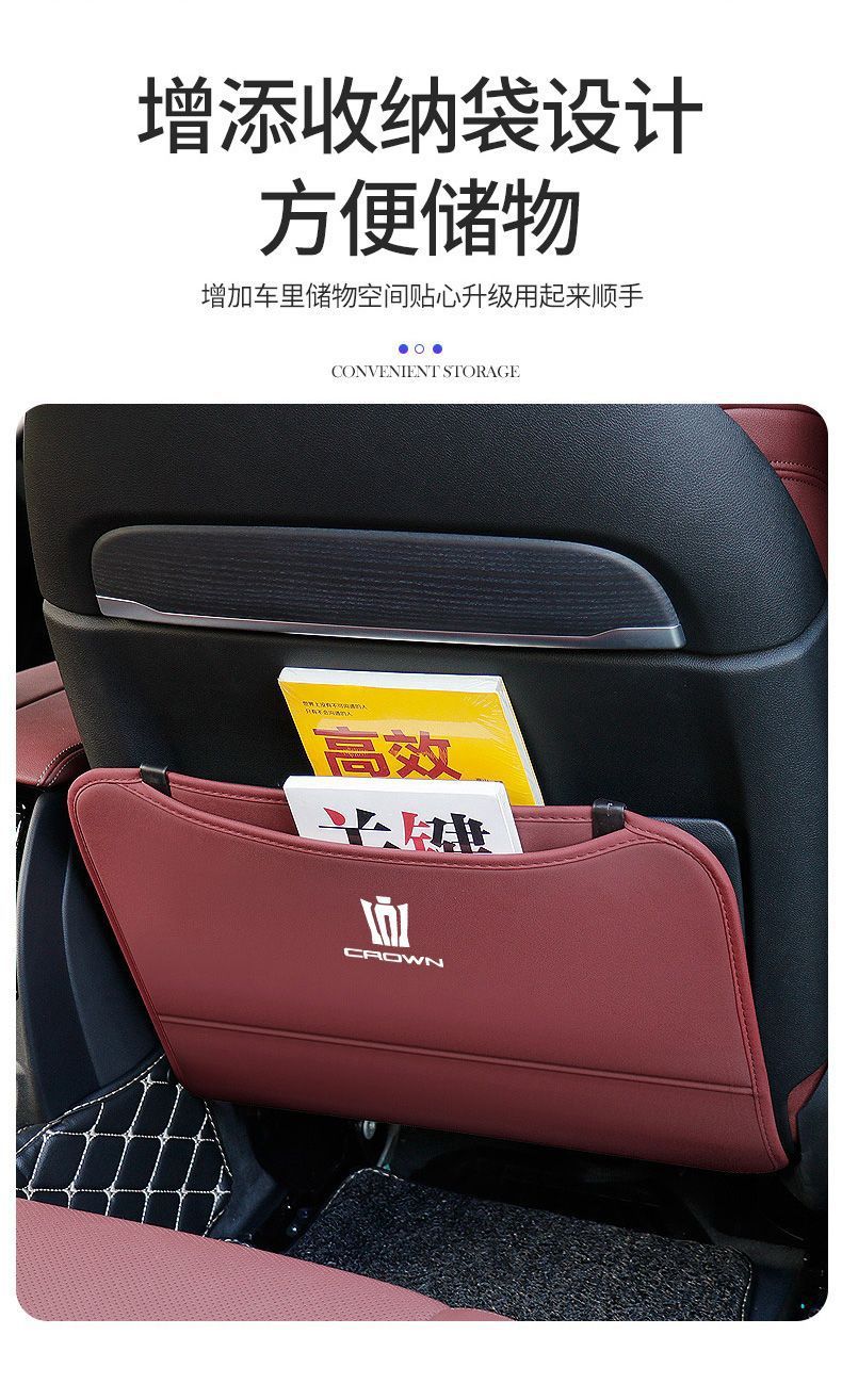 Suitable for Toyota Crown Land-Mounted Seat Anti-Kick Pad 12Th Generation 13Th Generation 14Th Generation Crown Car Seat Back Protection Pad Rear