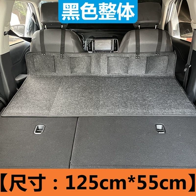 car bed, camping essential — Vehicle-mounted inflatable bed - default-item-felt-fabric-black-overall-12555cm
