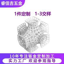 3D打印塑料塑胶手板模型厂cnc加工件树脂硅胶ABS塑料手板制作打样