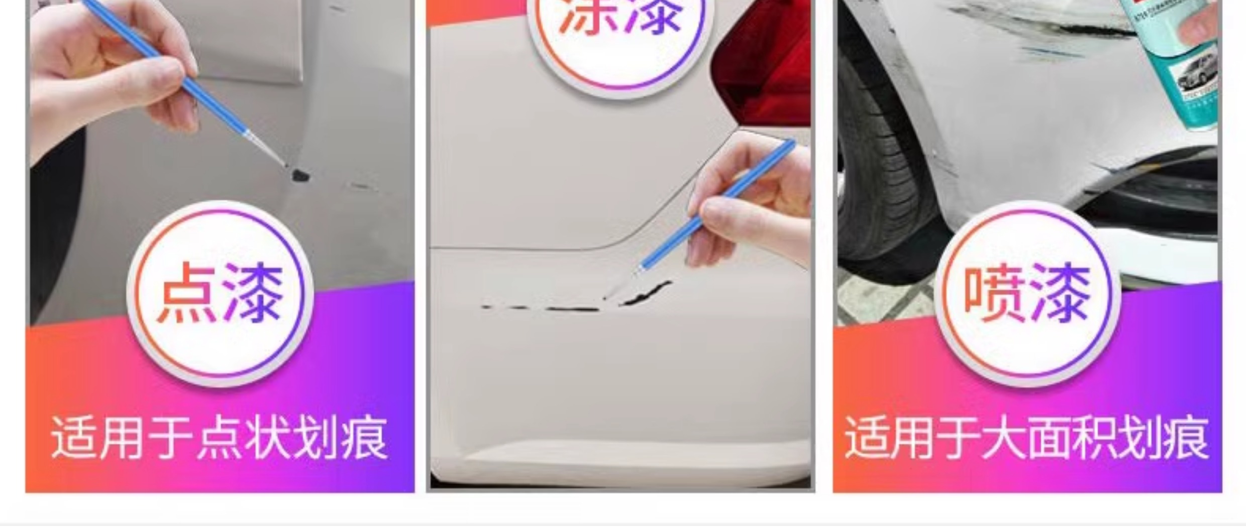 Suitable for Geely Emgrand self-painting Mocha Red EC715 Mica Red car paint Vienna Gold touch-up pen