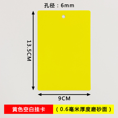 Etiqueta Colgante de Precio de Plástico PVC Transparente e Impresa para Ropa y Publicidad image 48