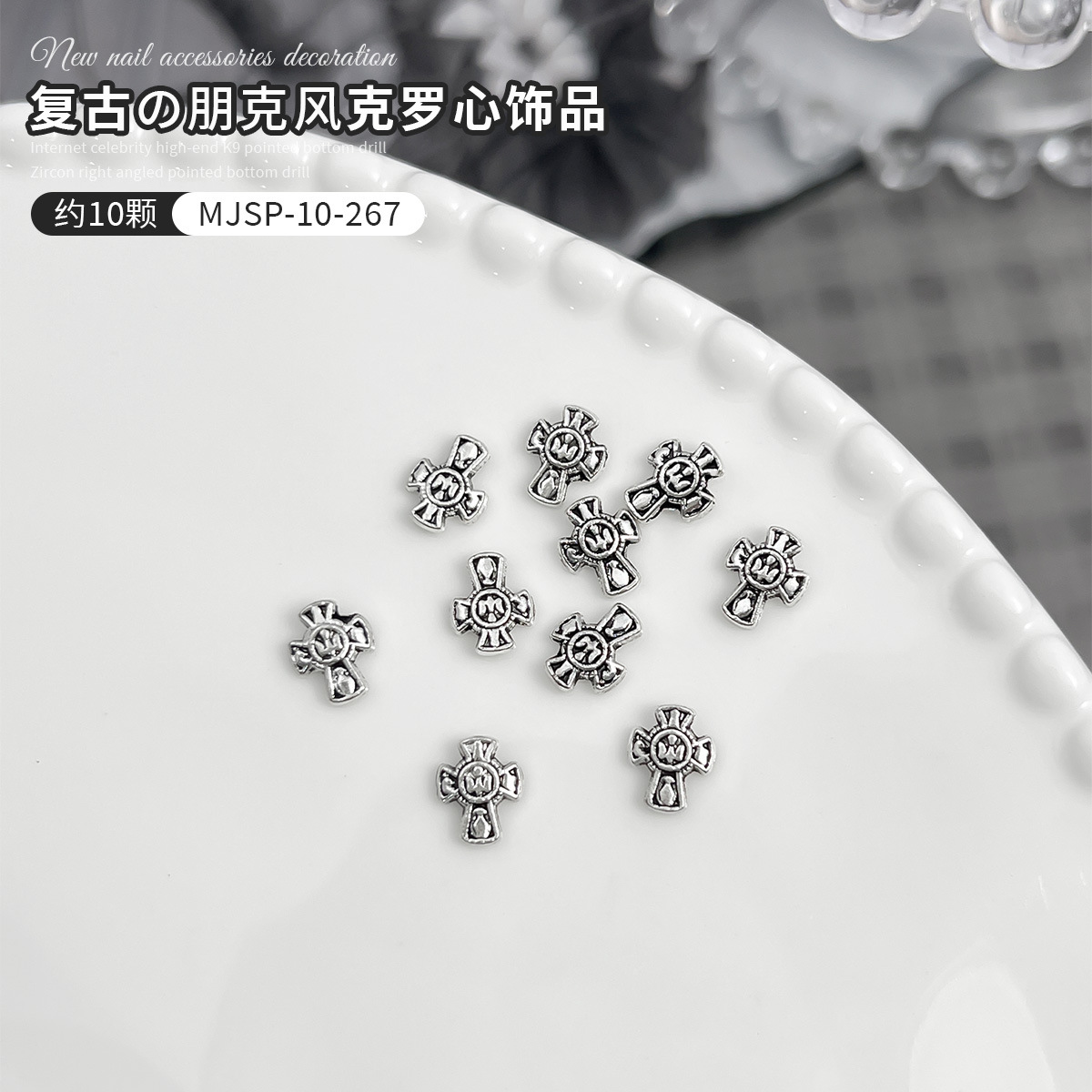 Retrocroo Heart ¿ 10 - 267 (unos 10)