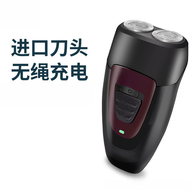 Suitable for Philips Electric Shaver Rechargeable Men's Shaver Shaver Head Water Free Shipping
