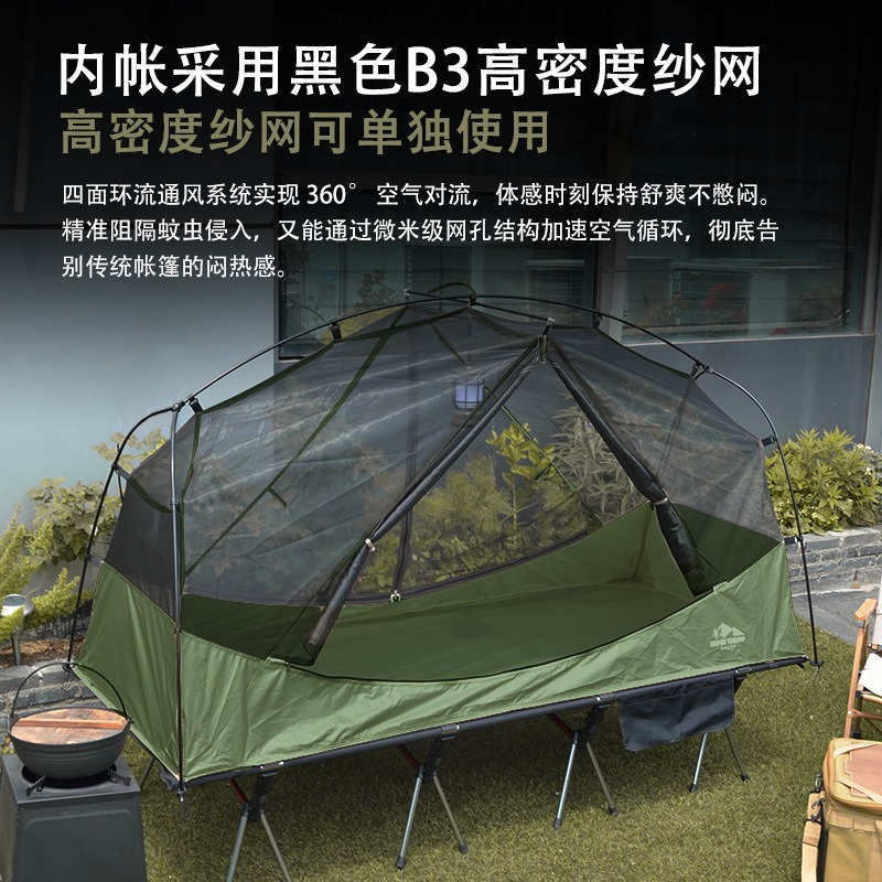 Camping al aire libre cama de marcha 80cm más amplia ancho a prueba de mosquitos a prueba de agua a prueba de lluvia campana de senderismo portátil