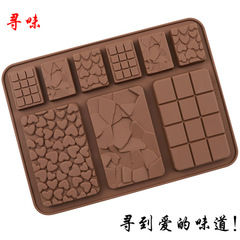 Factory direct sales 9 different full-page waffle slices, candy slice molds, hand-sized cookie molds, high temperature resistance