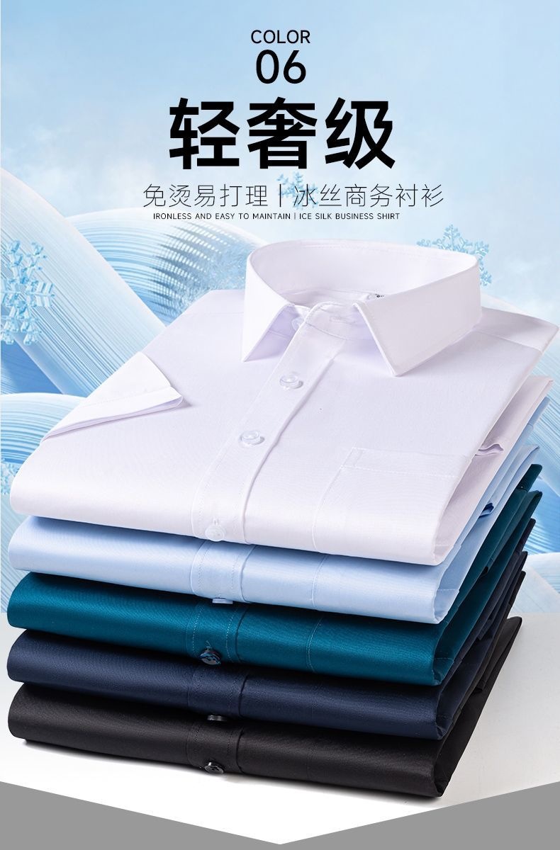 Áo sơ mi ngắn tay nam chất liệu Ice Silk chống nhăn form rộng — Li - [Băng lụa ngắn tay màu xanh bảy màu] - XS, [Băng lụa ngắn rượu đỏ] - XS, Li - [Băng lụa ngắn tay trắng] -XS, Li - [Băng lụa ngắn tay đen] - XS chi tiết 3