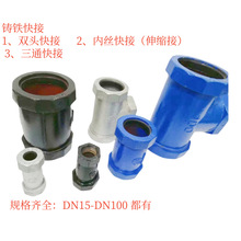 ��\�ܿ��PPR��PE��PVC��ˮ���F�ܓ������T�F���ٽ��^������