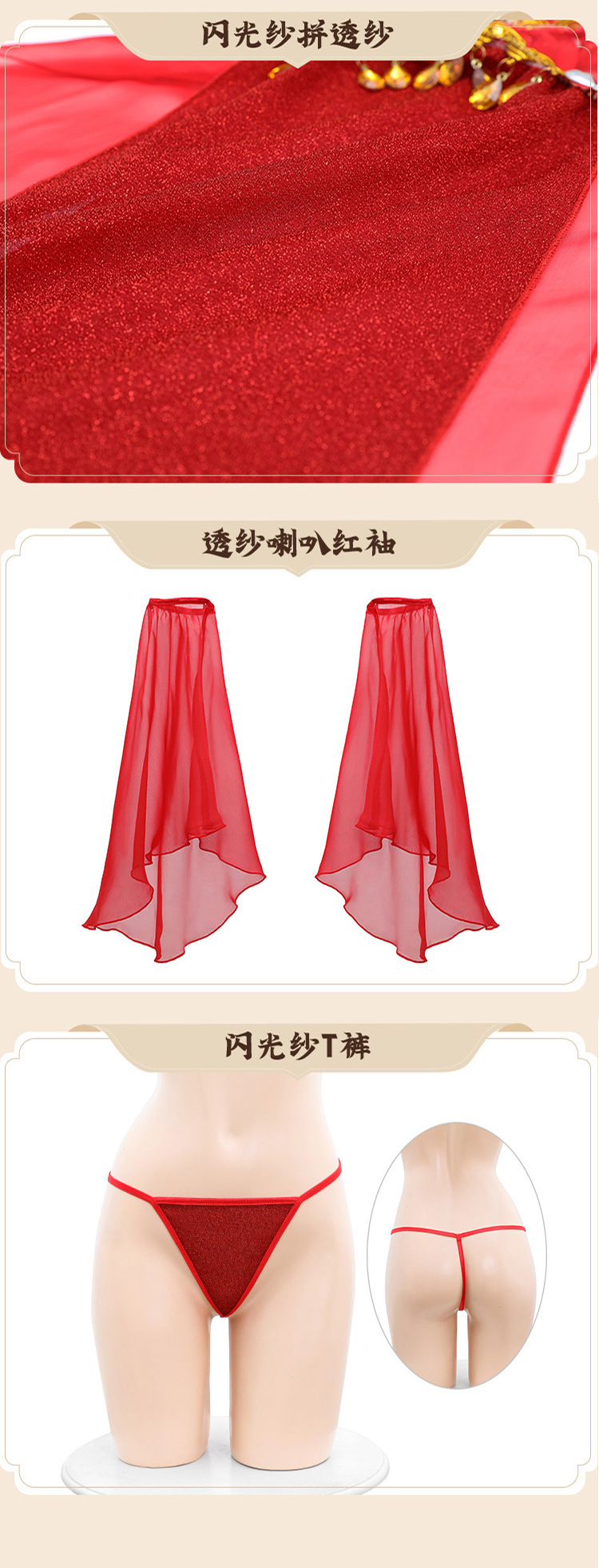 Exotic Princess Xi Shi Retro Hanfu Bellyband Lace Chiffon Dress Suit in Red — detail image 12