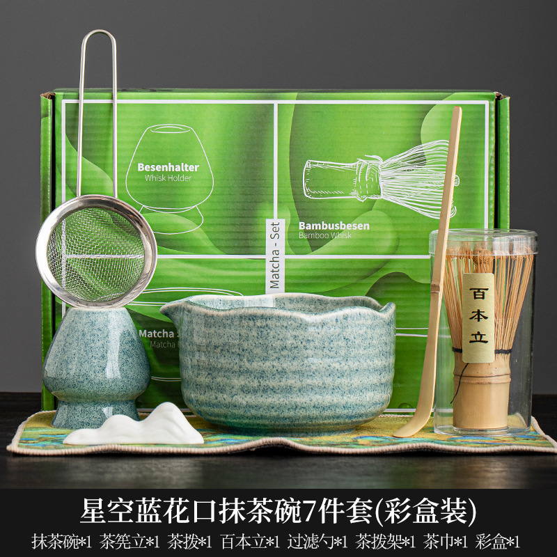 Tazón de matcha de la dinastía Song, herramienta de matcha, cepillo de matcha, tazón de té japonés, licuadora, juego de utensilios de cambio de horno