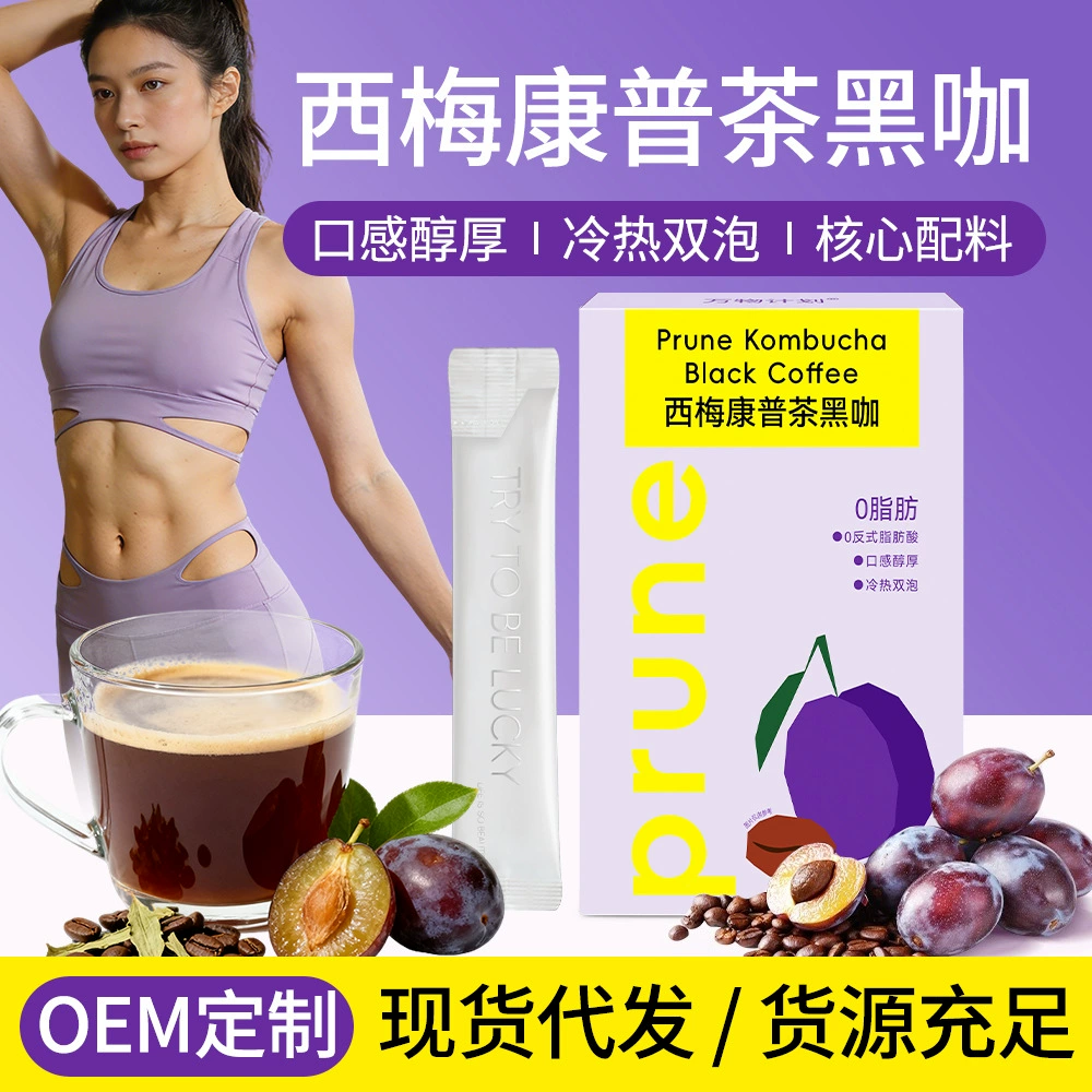 Hot and cold coffee plum juice, American style