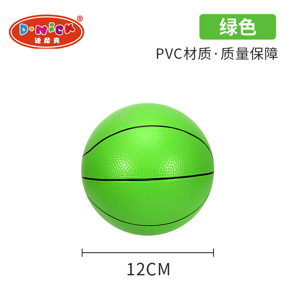 Toy PVC