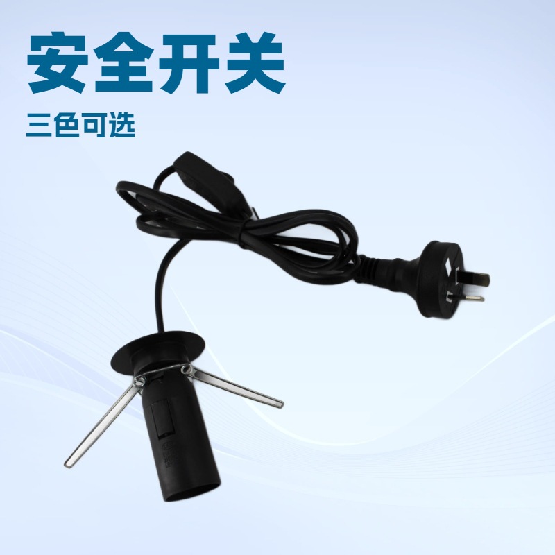 vde欧标烟斗弯头插 开关线 各国系列电源线插头开关线