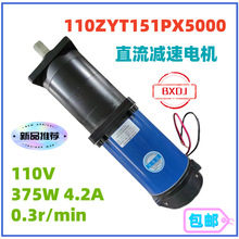 110ZYT151PX5000ֱ���p��늙C�DƬ��ɽ����늙C���D�ٴ�Ť��