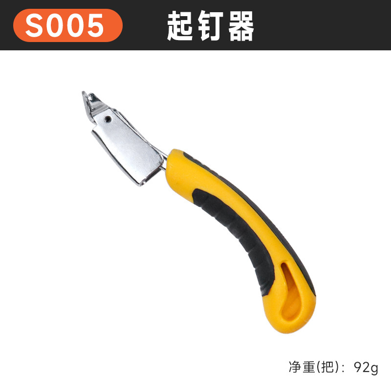 三用釘銃手動釘線溝神器コード釘銃木工板家具ソファー家庭用釘器釘打ち器|undefined