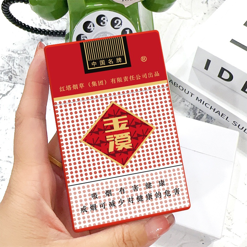 Creative cigarette label flip-top plastic cigarette box with large front door Yuxi cigarette shell lotus Chinese storage box 20 pieces thick and thin 5