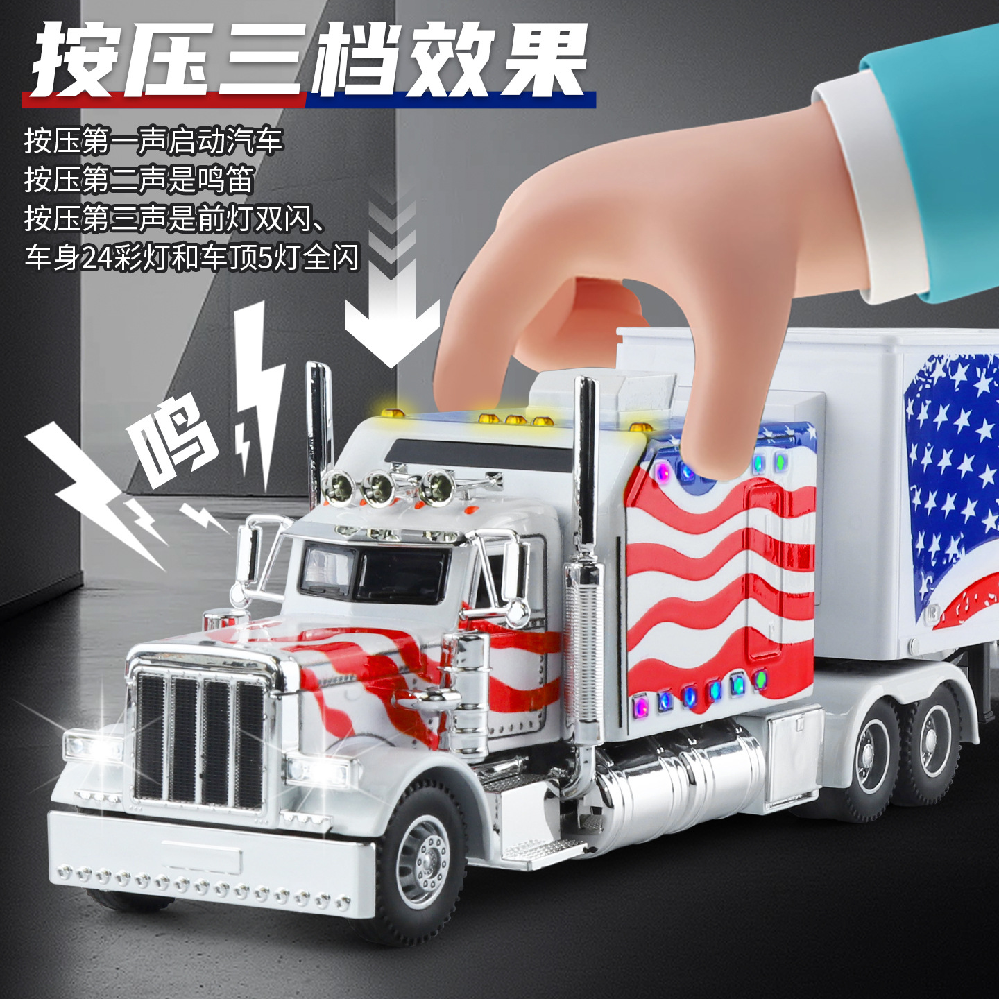 1: 24 camión pesado americano Peter Beult 389 modelo de aleación de automóvil de eco sonido y luz estilo americano regalo de cumpleaños para niños