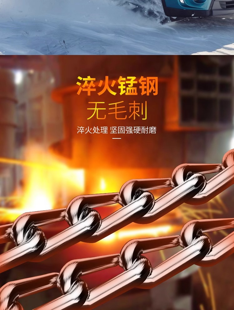 Suitable for van snow chain pickup truck Wuling glory glory Hongguang journey special snow tire chain universal