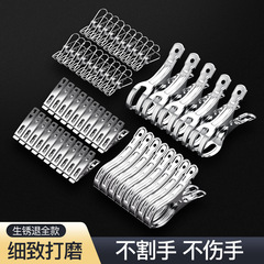 ステンレス製の強力な防風洗濯バサミ、家庭用キルトクリップ、キルトハンガークリップ、靴下と衣類を乾燥させるための小さなクリップ