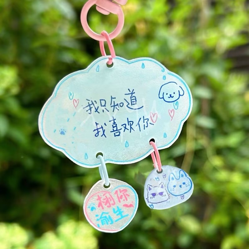 Acrylic Keychain Merchandise Featuring Xu Ni, Yu Sheng, and Zhi Ning from the Series, Fan Support Gifts Featuring the Male Lead from the Series, Suitable for Gifting to Friends