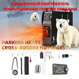 加热器;汽车空调