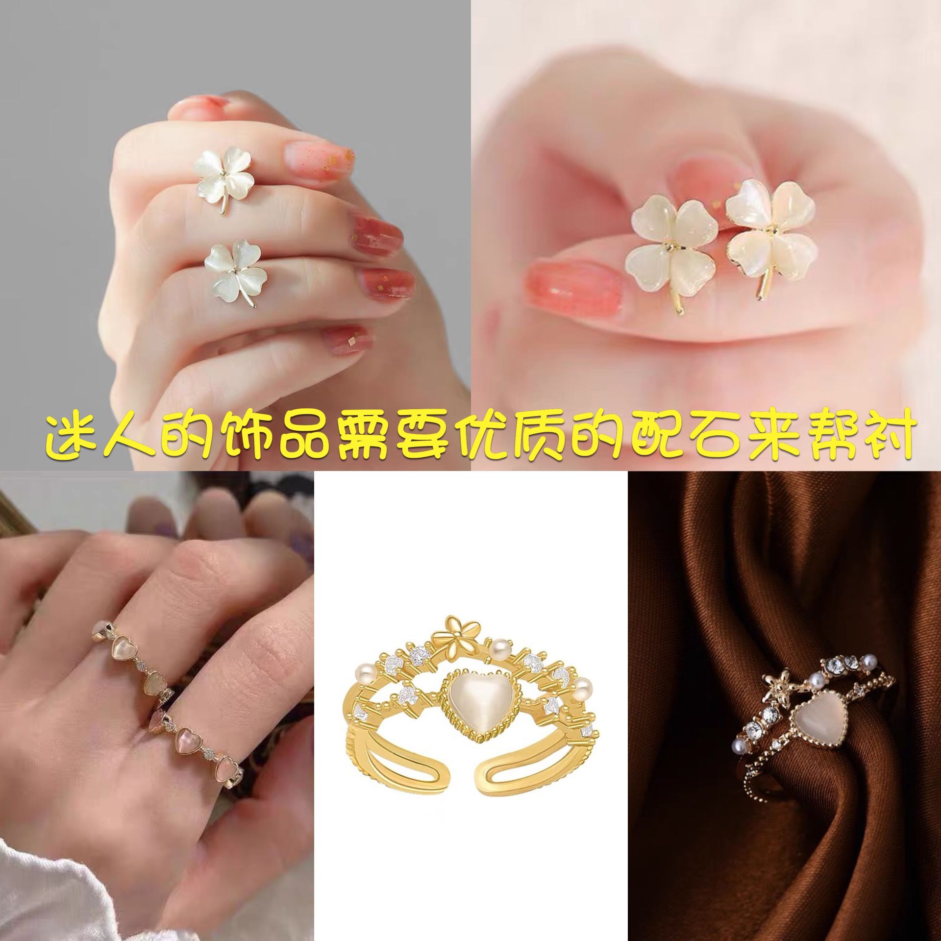 【品质桃心猫眼石】超白加厚心形桃心爱心猫眼石常规平底弧面配件