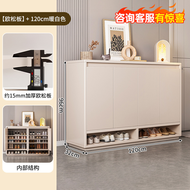 [두꺼운 유럽산 소나무판] 크림화이트 120*32*96cm