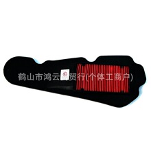 ����  17220-KZL-930 17210-K44-V00 HONDA DIO110 JF31 WH110T-3