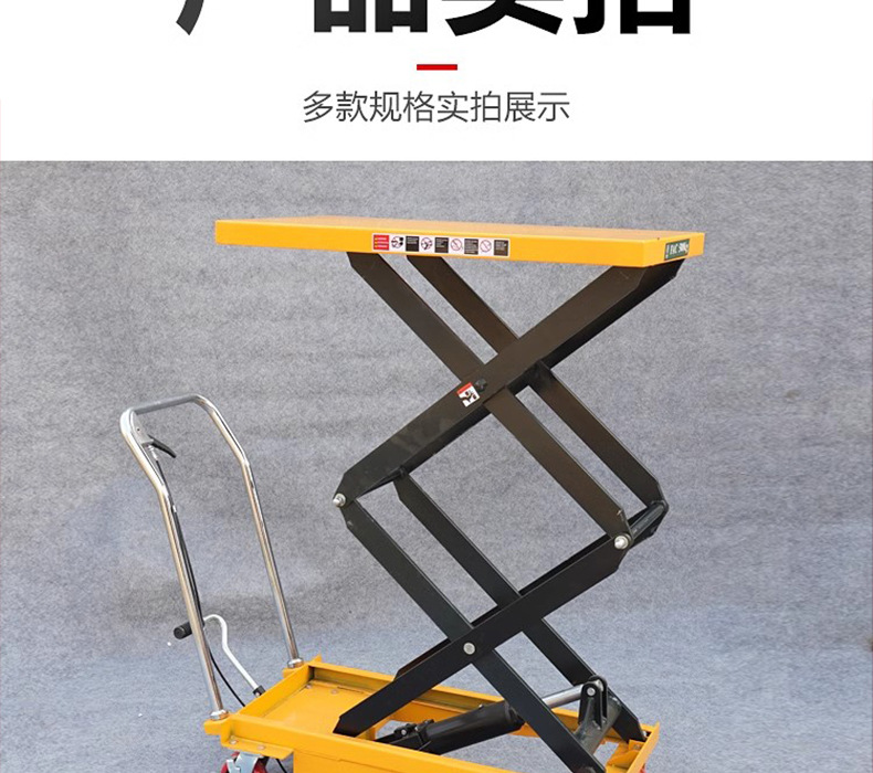 Manual hydraulic lift platform cart, small lift flatbed cart, electric loading and unloading cart, mobile scissor-type platform