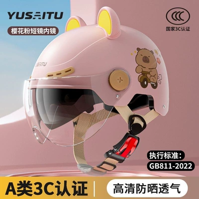 Motosiklet dəbilqələri — 3C certified electric vehicle helmet for - dual-lens-modelsunscreen-inner-mirror-transparent-short-mirror-3c-iceberry-pinkbear-earscute-and-comfortable